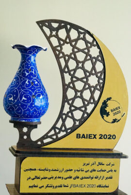 تندیس سانال آذر